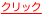 shapeimage_13_link_0